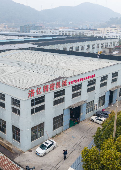 舟山市洛亿塑料机械有限公司